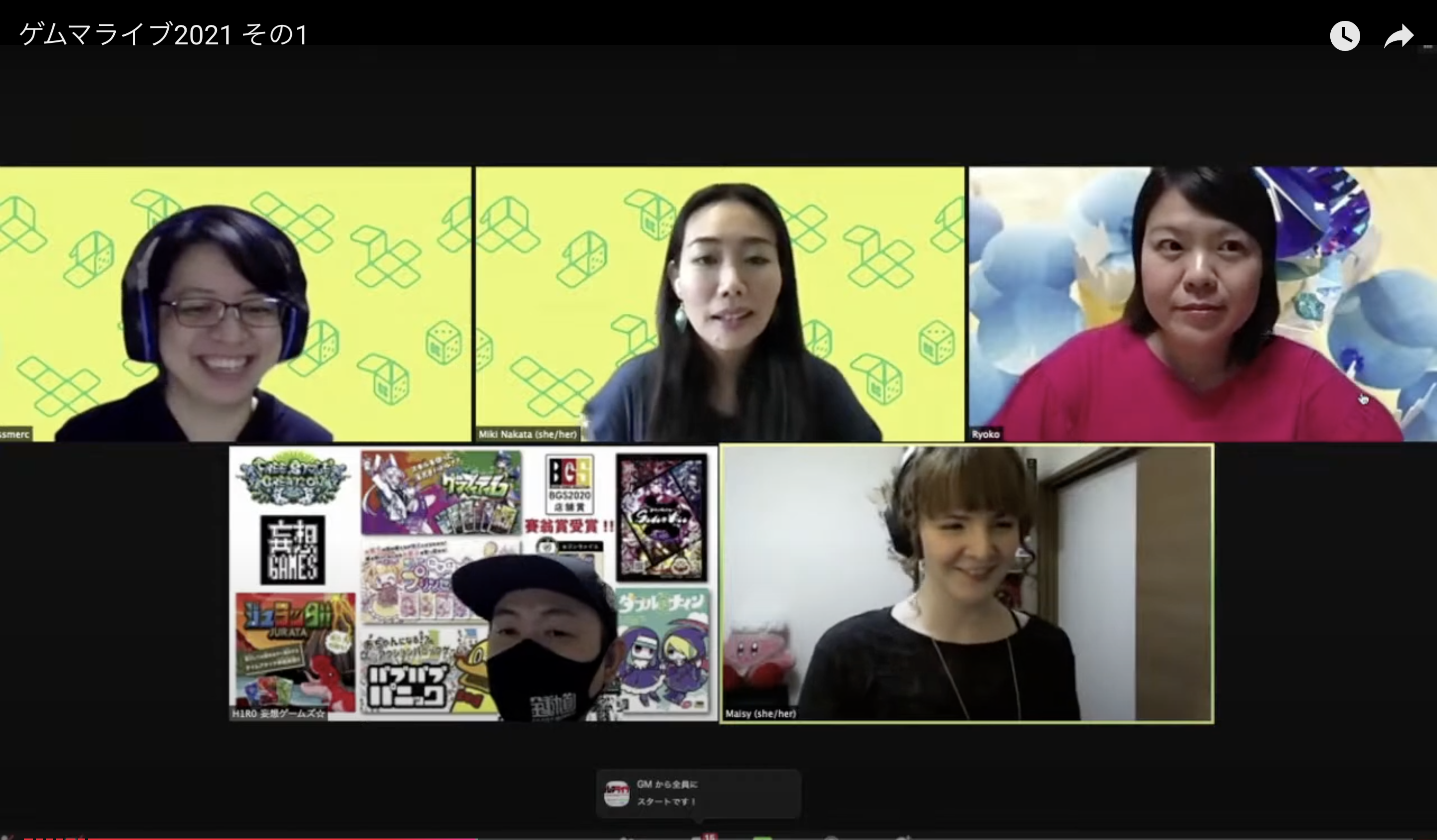 Video call of several people talking about Tokyo Game Market